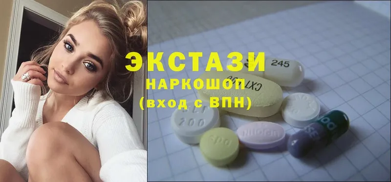 купить наркотик  Гремячинск  ЭКСТАЗИ MDMA 