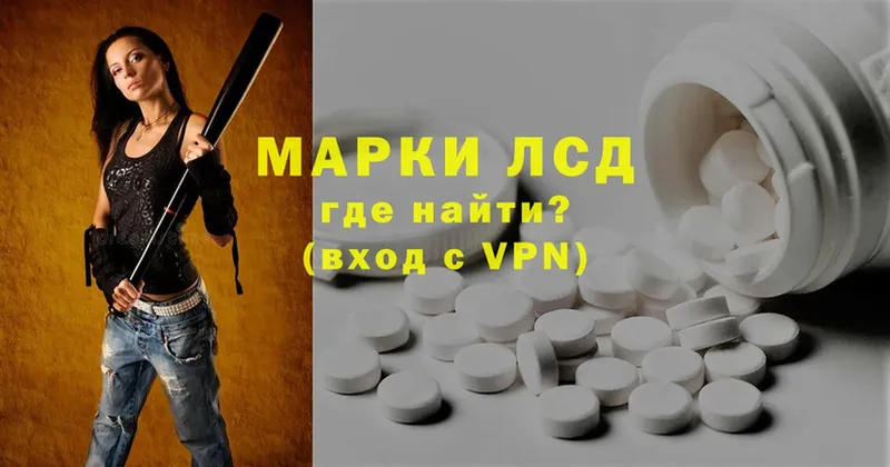 ЛСД экстази ecstasy  darknet формула  Гремячинск 